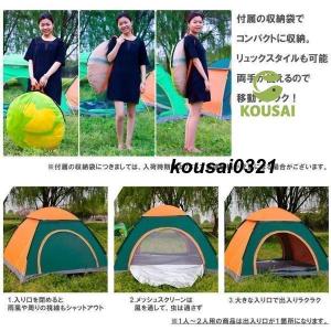 テント ポップアップテント フルクローズ サン...の詳細画像2