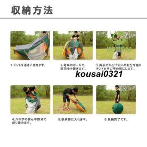テント ポップアップテント フルクローズ サン...の詳細画像4