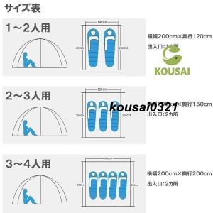 テント ポップアップテント フルクローズ サン...の詳細画像5