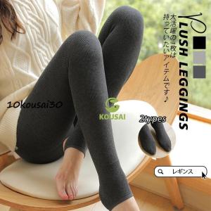 レギンス ヨガウエア レディース インナー ハイウエスト ストレッチ 柔らかい 伸縮 フィットネス 部屋着 秋服 軽量 春秋 スポーツ 旅行 薄手