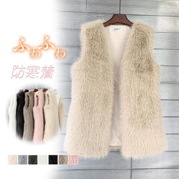 【大特価】毛皮 ロング レディース ファー もこもこ 冬 ふわふわエコファー定番 韓国風 防寒着 体...