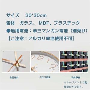 掛け時計 時計 壁掛け 時計 おしゃれ 静か北...の詳細画像5