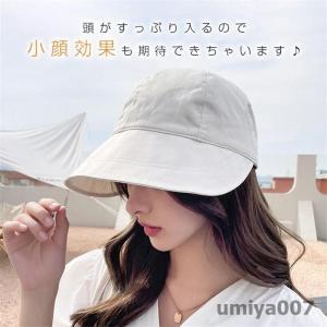 UVカット帽子 レディース 小顔効果 折りたた...の詳細画像5