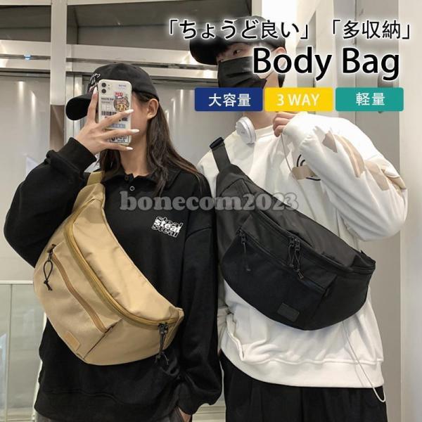 ボディバッグ メンズ レディース ショルダーバッグ ウエストバッグ ウエストポーチ 大容量 大きめ ...