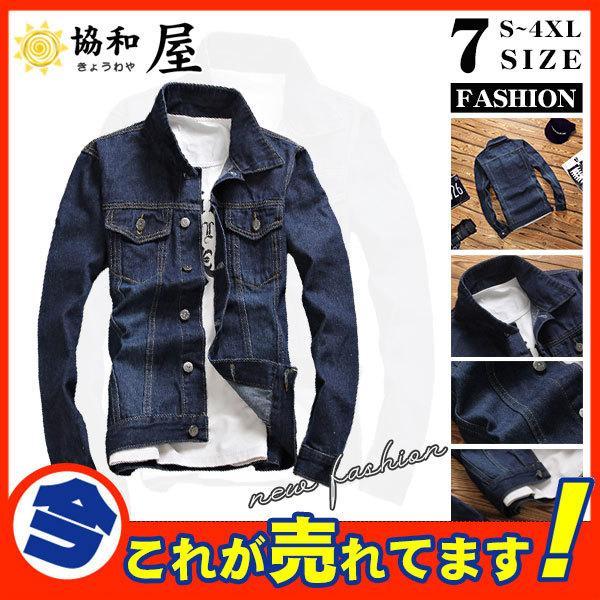 Gジャン ジージャン デニムジャケット メンズ BITTER ダメージ ショート ヴィンテージ ジャ...