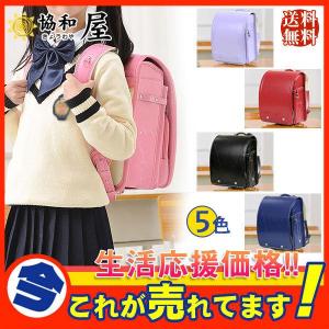 ランドセル 小学生 入学 男の子 女の子 大容量...の商品画像