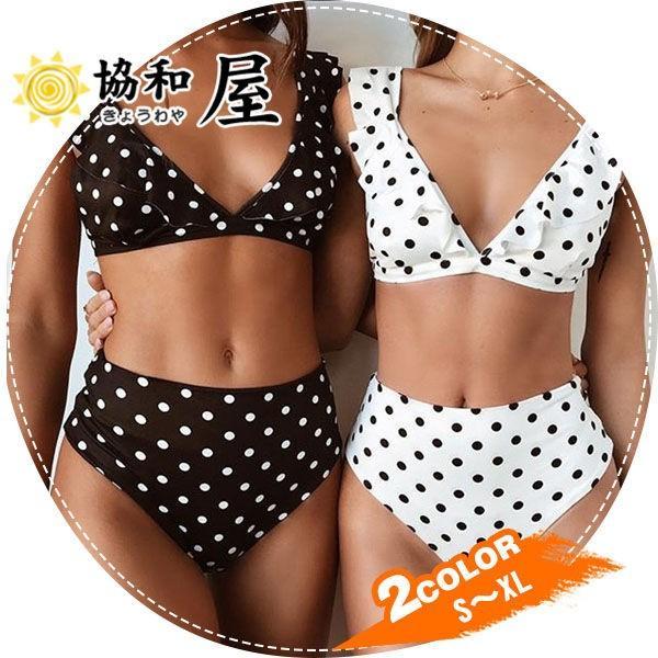 【大特価】水着 レディース ビキニ 体型カバー レース 大きいサイズ フレア フリル  ドット 花柄...