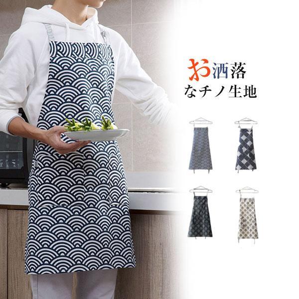 【タイムセール】エプロン 主婦 保育士 レディース メンズ 男女兼用 和柄 シンプル チェック柄 バ...