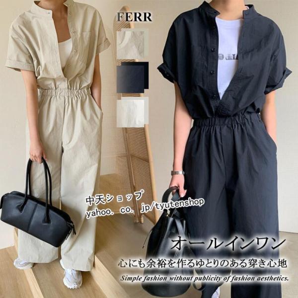 【大特価】オールインワン ジャンプスーツ レディース 40代50代 夏 半袖 おしゃれ ワイドパンツ...