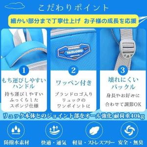 小学生 リュックサック バック おしゃれ 男の...の詳細画像2