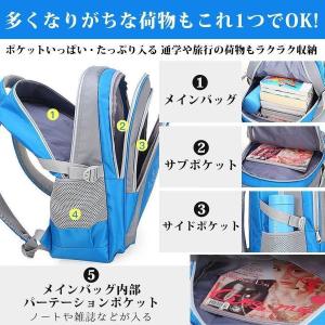 小学生 リュックサック バック おしゃれ 男の...の詳細画像4