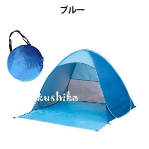 ポップアップ テント メッシュ 2-3人用 ケ...の詳細画像5