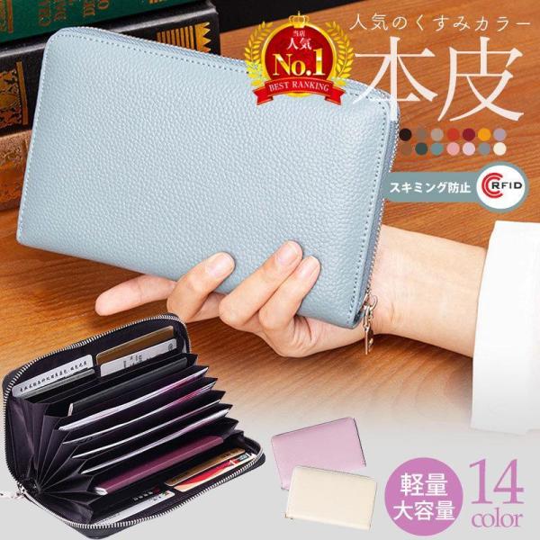 【タイムセール】通帳ケース 磁気防止 おしゃれ スリム 大容量レザー 通帳入れ スキミング防止 おし...