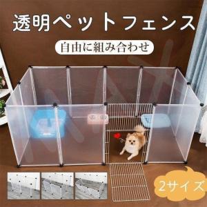 在庫有・即納】GEX(ジェックス) クリアフロント80 小動物用 ウサギ用