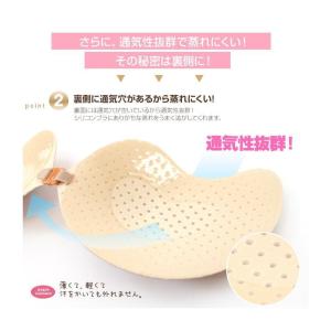ストラップレス シームレス nubra 天使の...の詳細画像3