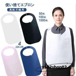 1000枚】不織布エプロン （黒） 業務用 使い捨て 紙 エプロン