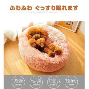 犬ベッド 犬用品 ペット用ベッド 可愛い ペッ...の詳細画像4