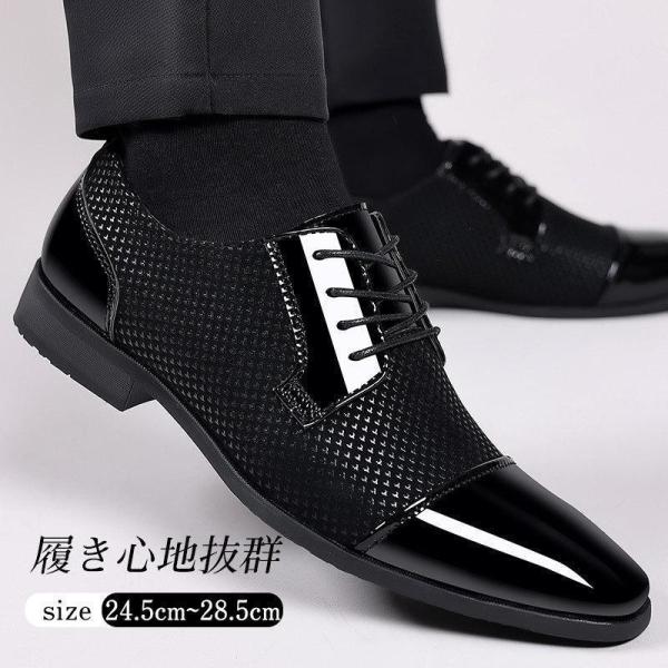 【タイムセール】ビジネスシューズ メンズ 紳士靴 シークレットシューズ 厚底 背が高くなる 走れる ...