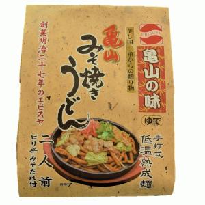 エビスヤ　亀山　みそ焼きうどん　２人前　オリジナルたれ付　常温９０日　亀山のソウルフード　　伊勢神宮...