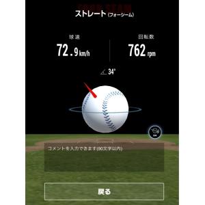 ミズノ(MIZUNO) MA-Qセンサー用充電...の詳細画像1