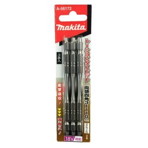 マキタ（makita） ツイスト・トーションビット マグネット付 No.2