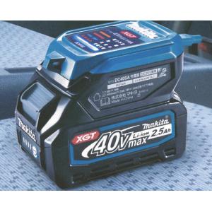 マキタ 自動車用充電器 DC40SA makita 40Vmax