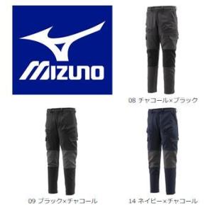 ミズノ つなぎ F2JK1581 MIZUNO 作業服 通年向け 制電素材 消臭テープ