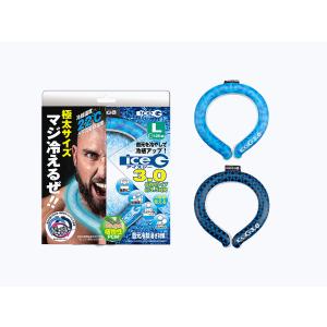 (2個セット) 山真製鋸 アイスジー3.0 Lサイズ ICG3-DSJ-L リバーシブル 冷却温度22度 新素材PCM ネッククーラー 首元冷却リング クールリング 熱中症対策