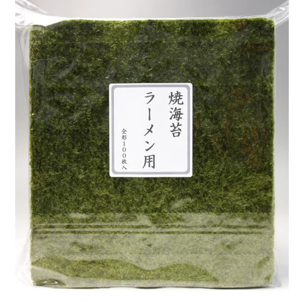 業務用 ラーメン用 焼海苔 並 @23円 全形100枚入り