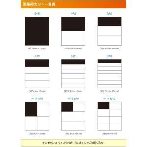 業務用 瀬戸内産 焼海苔 @35円 当店規格「...の詳細画像2