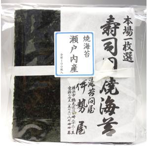 業務用 瀬戸内産 焼海苔 @45円 当店規格「Aグレード」 全形100枚入り