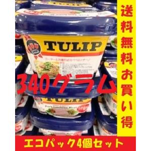チューリップポークランチョンミート 340g 4缶セット,, うす塩味 沖縄