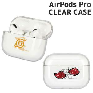 NARUTO ナルト 疾風伝 Air Pods Pro クリアケース 木ノ葉隠れの里 暁 あかつき エアポッツプロ ケース 人気 キャラクター マンガ アニメ ジャンプ