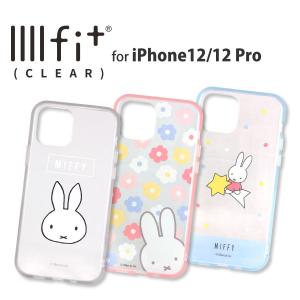 ミッフィーIIIIfit Clear 2020 iPhone 12/12 Pro 対応ケース 6.1inch フェイス 星空 フラワー クリア 新型 かわいい キャラクター 人気 耐衝撃 グリップ ウサギ
