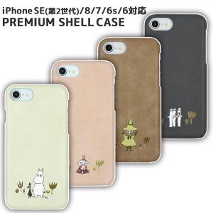 Iphone6s ケース アニメの商品一覧 通販 Yahoo ショッピング