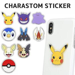 モバイルステッカー スマホアクセ ポケモン ピカチュウ ポケットモンスター グルマンディーズ スマホアクセサリー シール キャラクター Gr Poke 713a 雑貨 アートの通販店 ベルコモン 通販 Yahoo ショッピング