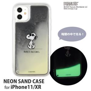 ピーナッツ iPhone11 XR 対応ネオンサンドケース ジョー・クール スヌーピー ネオン 光る サンド iPhone 11 発光 かわいい キャラクター 人気 キラキラ