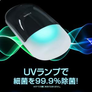 スマートフォン UV除菌器 Dr.カプセル ブラック UV除菌器 除菌 紫外線 USB スマホ 携帯除菌 アイフォン iPhone ギャラクシー AQUOS Apple Watch 送料無料