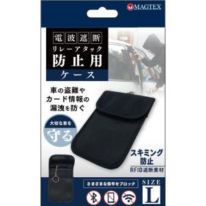 電磁波対策グッズ 車用の商品一覧 通販 Yahoo ショッピング