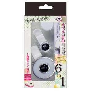 自撮りライト Ledライト補助機能 自撮りレンズ 付き シルバー Dzk003si 最安値 価格比較 Yahoo ショッピング 口コミ 評判からも探せる