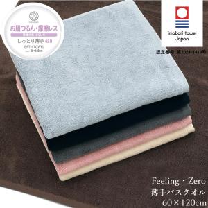 仏壇屋 滝田商店 座禅布団 座布 綿 1尺(直径30cm) 坐禅用のふとん 坐布