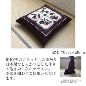 座布団カバー 銘仙判 55x59cm 日本製 ...の詳細画像1