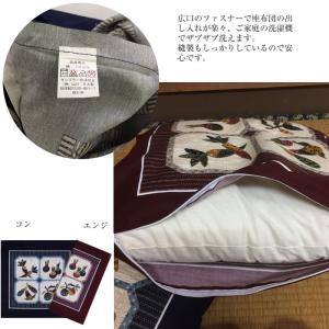 座布団カバー 銘仙判 55x59cm 日本製 ...の詳細画像2