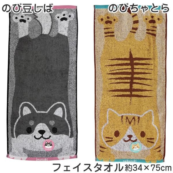 のびねこのおすすめ人気ランキングTOP100 - Yahoo!ショッピング