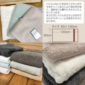 レジェンド バスタオル 60×120cm 10...の詳細画像2