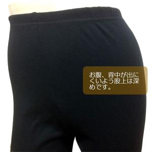キャロン 綿100% 10分丈スパッツ 2枚セ...の詳細画像2