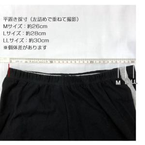 キャロン 綿100% 10分丈スパッツ 2枚セ...の詳細画像3