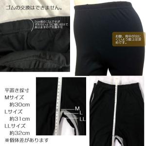 キャロン 綿100% 10分丈スパッツ 2枚セ...の詳細画像4