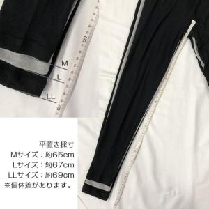 キャロン 綿100% 10分丈スパッツ 2枚セ...の詳細画像5