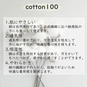 キャロン 綿100% 10分丈スパッツ 2枚セ...の詳細画像1